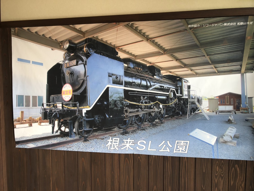 道の駅 ねごろ歴史の丘の写真
