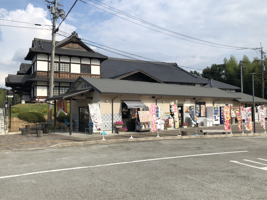 道の駅 ねごろ歴史の丘の写真