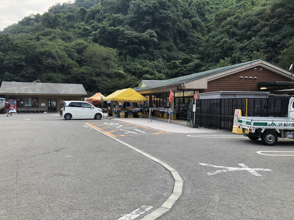 道の駅 根来さくらの里の写真
