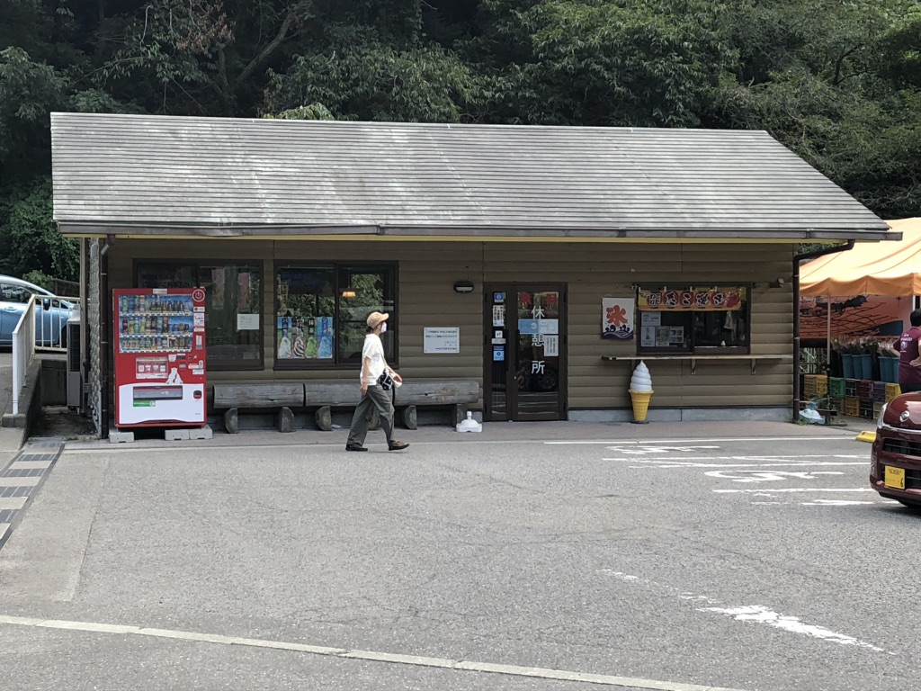道の駅 根来さくらの里の写真