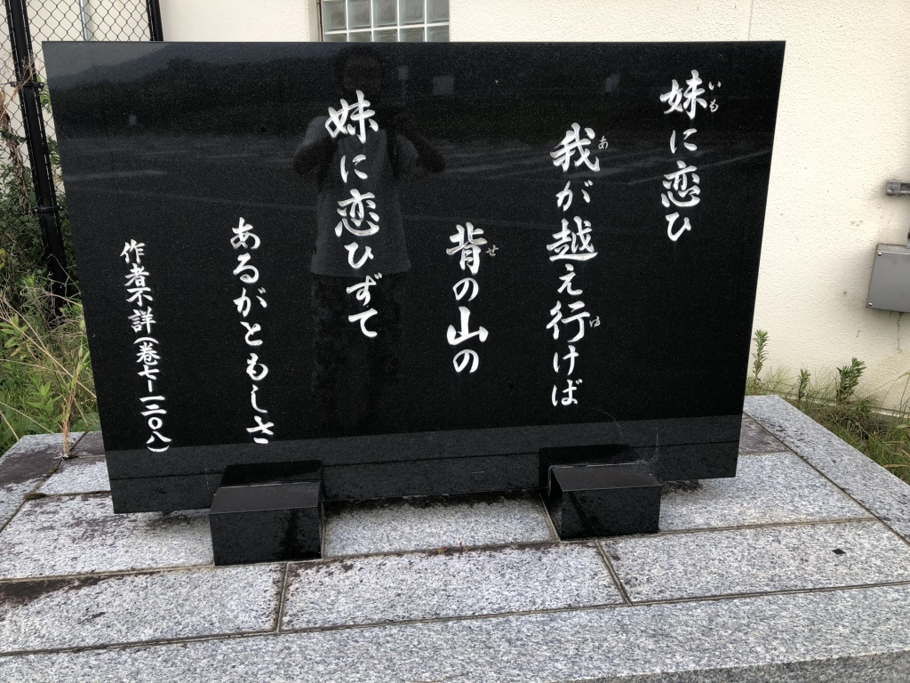 道の駅 紀の川万葉の里の写真