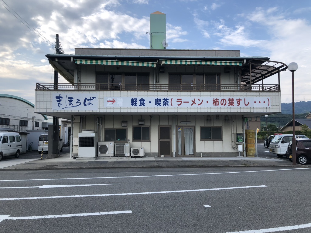 道の駅 紀の川万葉の里の写真