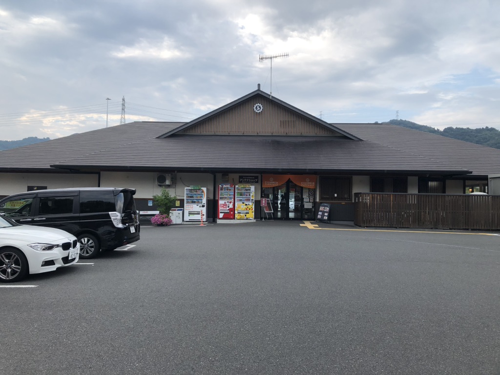 道の駅 かつらぎ西（下り線）の写真