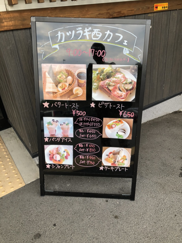 道の駅 かつらぎ西（下り線）の写真
