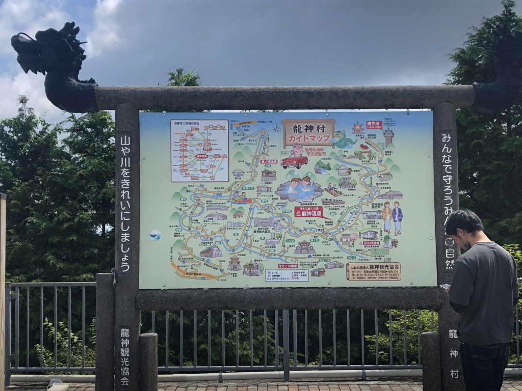道の駅 田辺市龍神ごまさんスカイタワーの写真