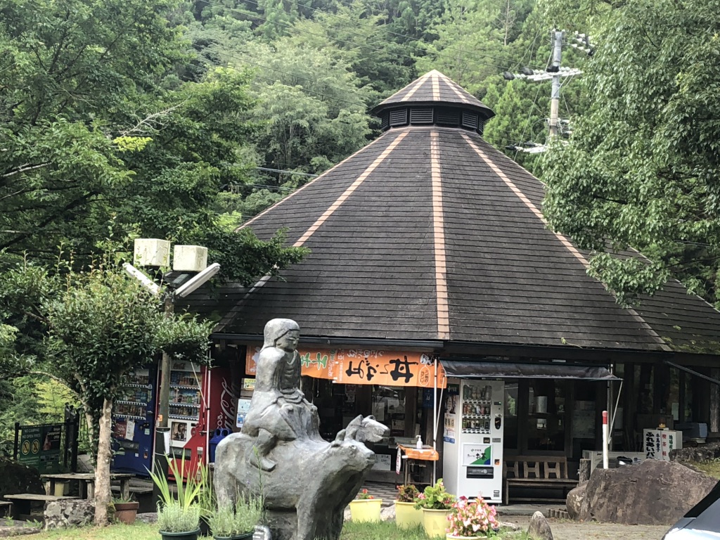 道の駅 熊野古道中辺路の写真