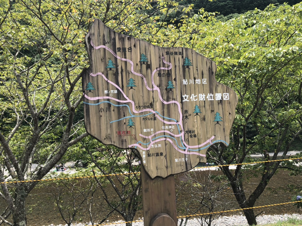 道の駅 ふるさとセンター大塔の写真