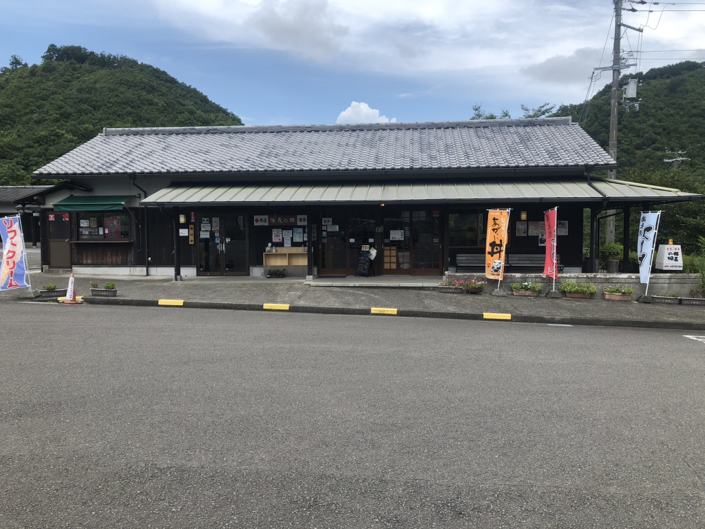 道の駅 紀州備長炭記念公園の写真