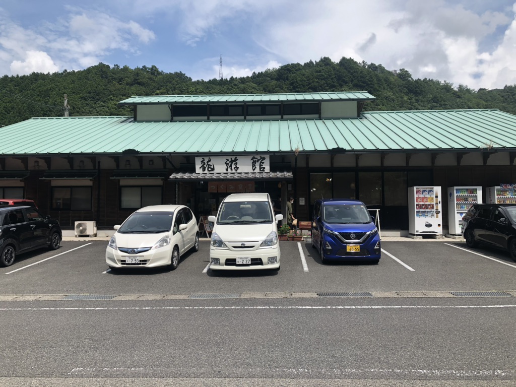 道の駅 水の郷日高川　龍游の写真