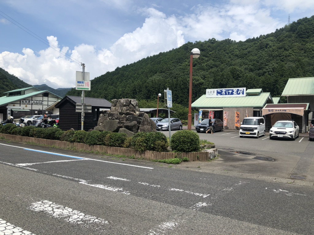 道の駅 水の郷日高川　龍游の写真