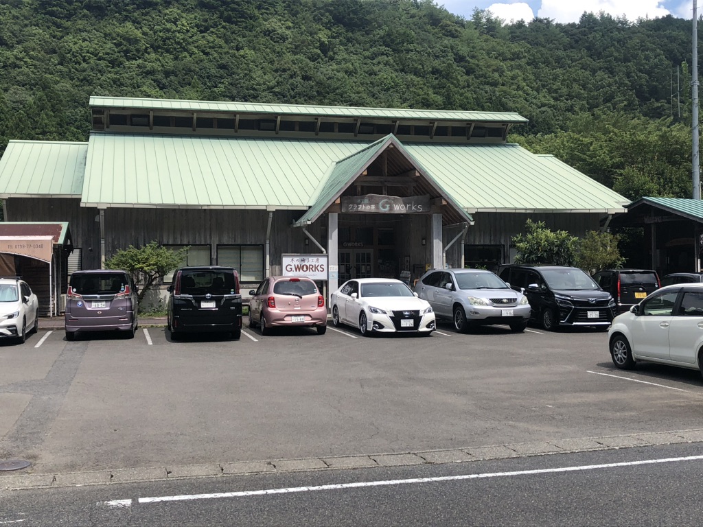 道の駅 水の郷日高川　龍游の写真