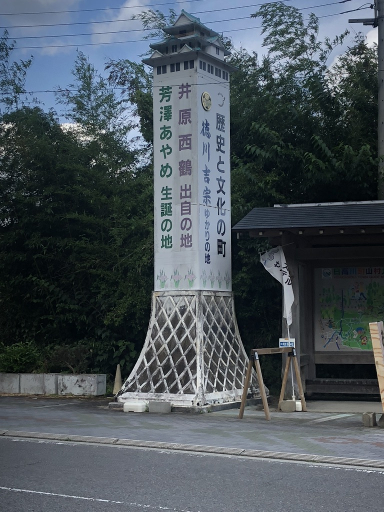 道の駅 San　Pin 中津の写真