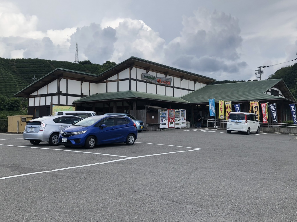 道の駅 明恵ふるさと館の写真