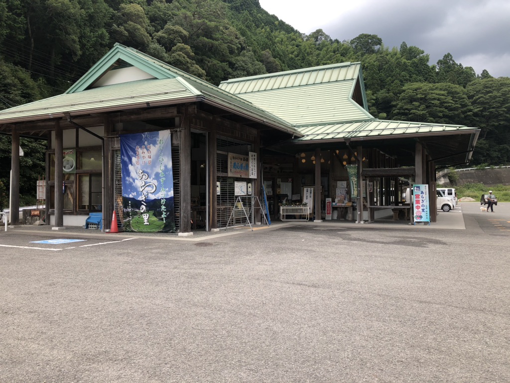 道の駅 あらぎの里の写真
