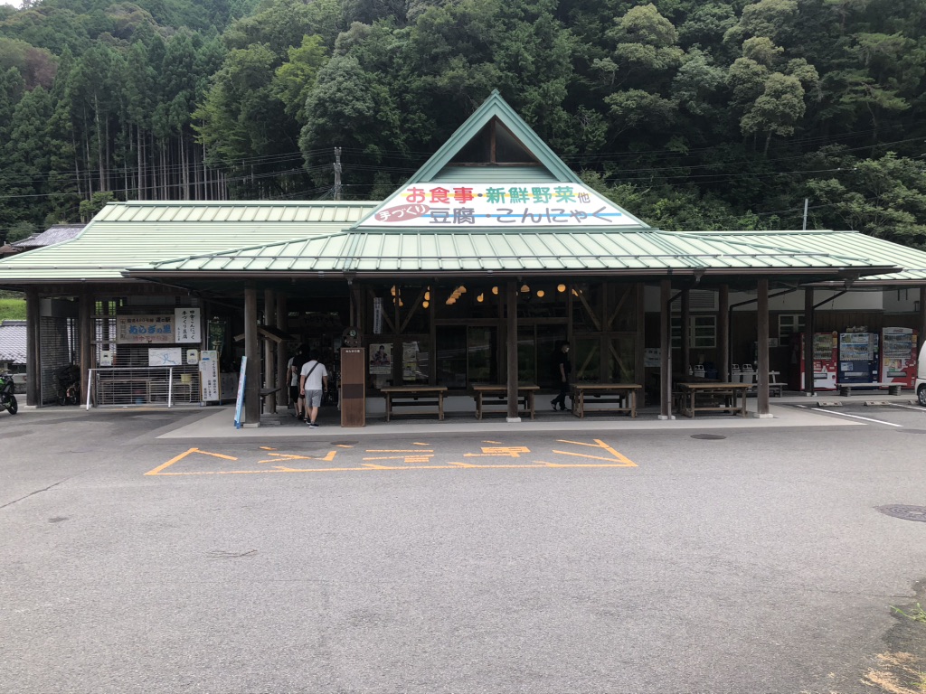 道の駅 あらぎの里の写真