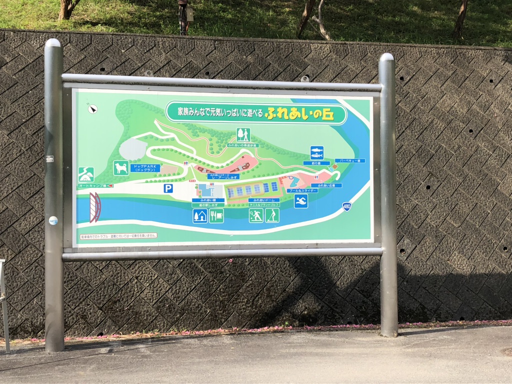 道の駅 しみずの写真