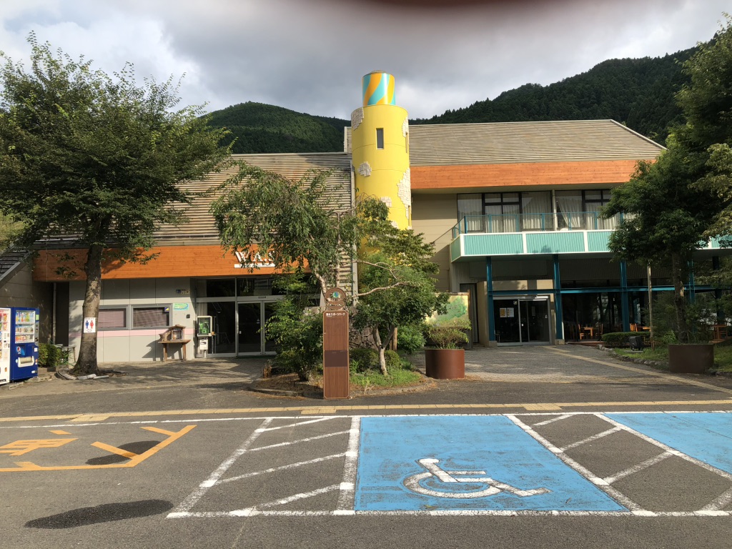 道の駅 しみずの写真