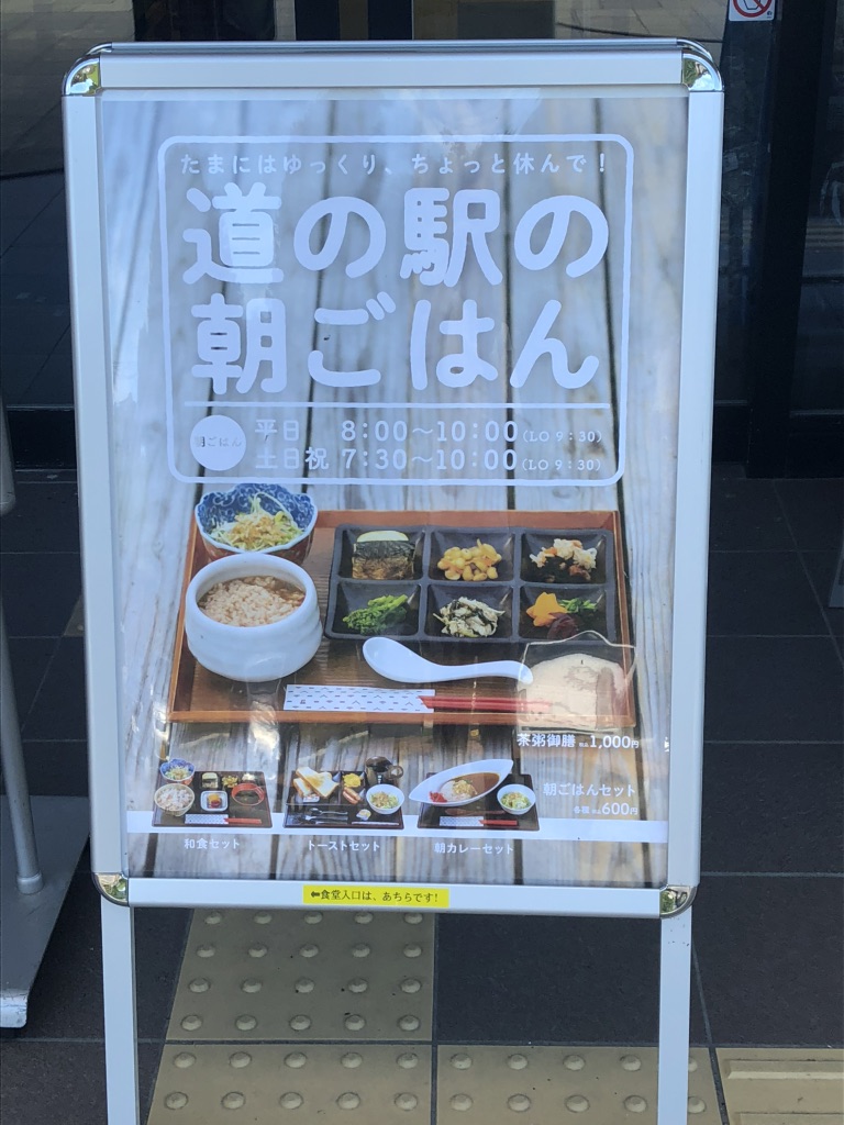 道の駅 お茶の京都 みなみやましろ村の写真
