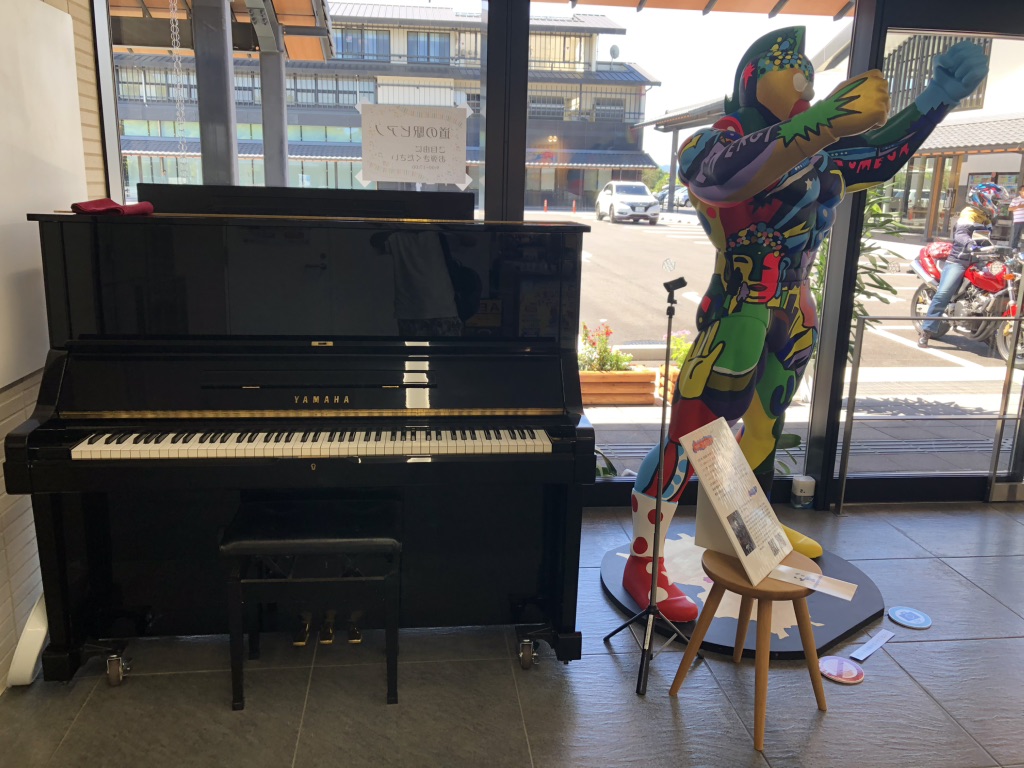 道の駅 なら歴史芸術文化村の写真