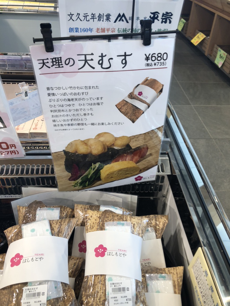 道の駅 なら歴史芸術文化村の写真