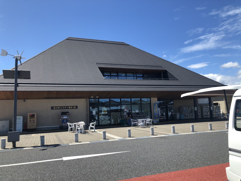 道の駅 レスティ 唐古・鍵の写真
