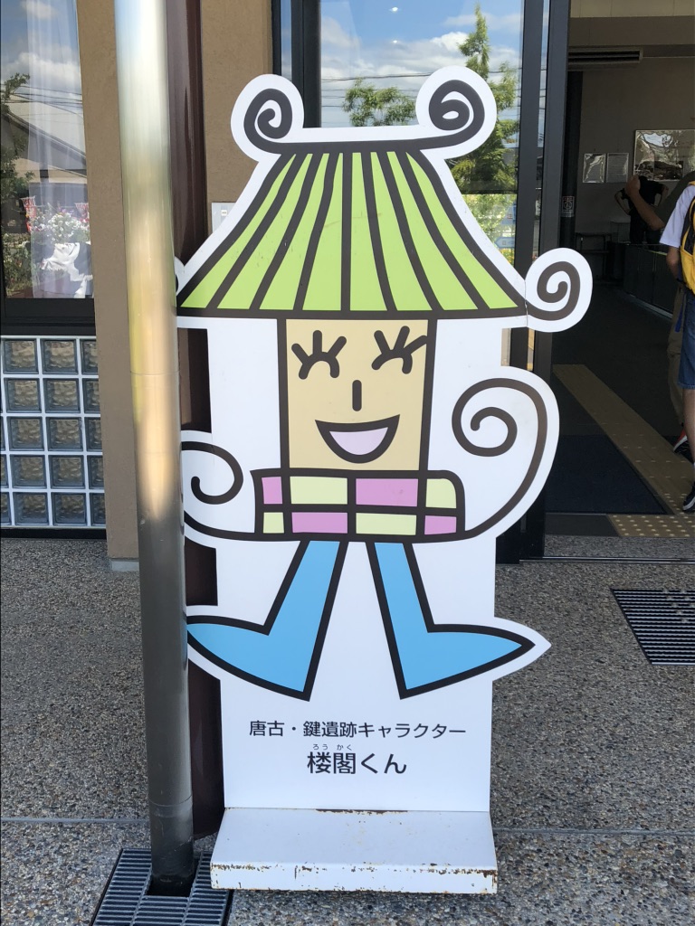 道の駅 レスティ 唐古・鍵の写真