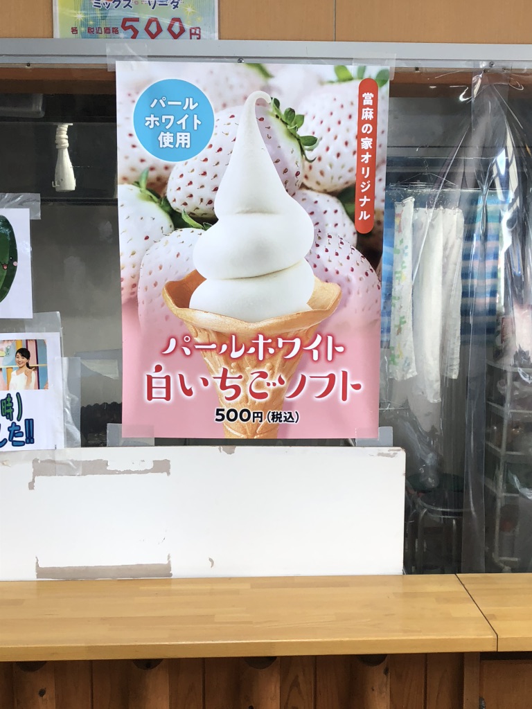 道の駅 ふたかみパーク當麻の写真