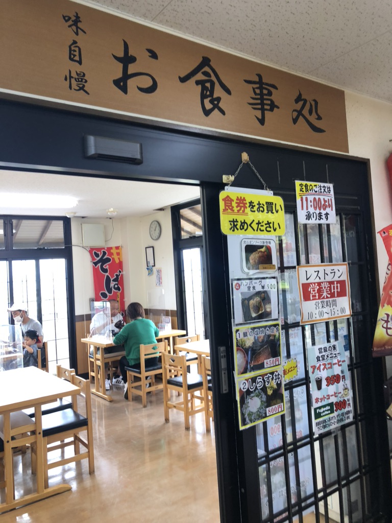 道の駅 ふたかみパーク當麻の写真