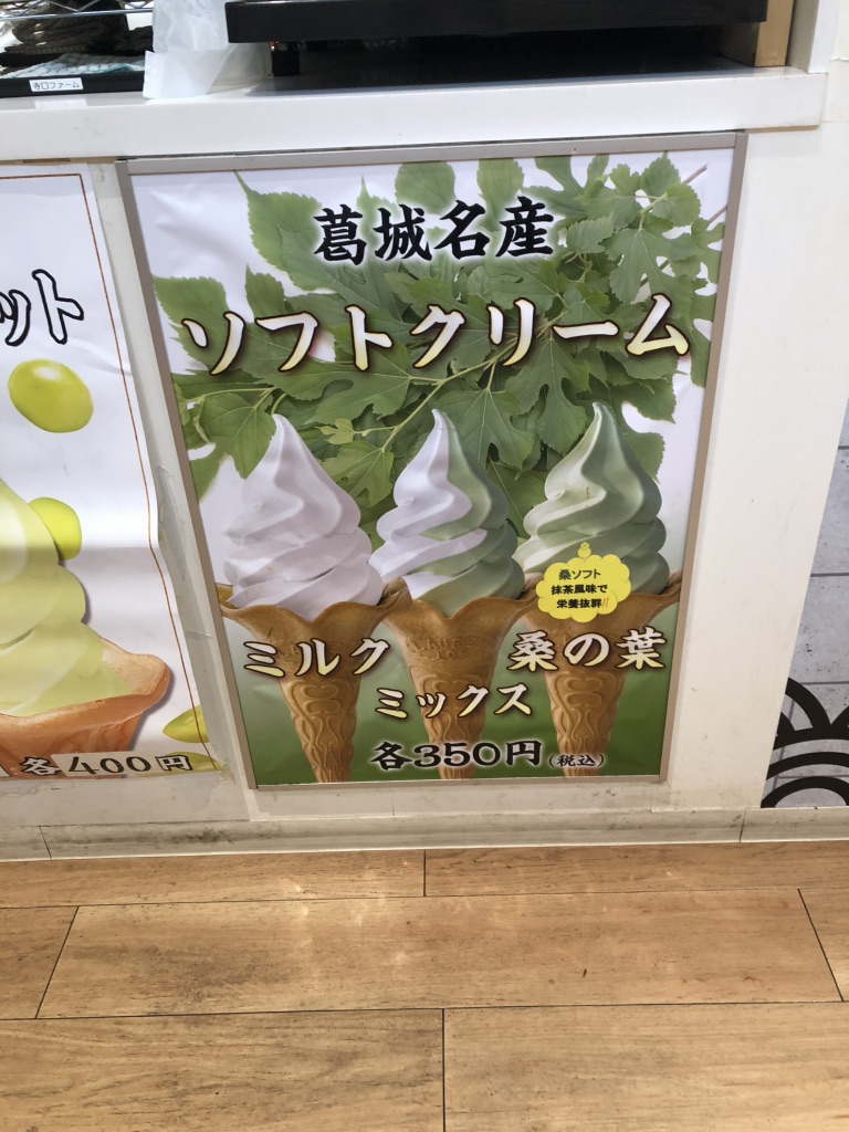 道の駅 かつらぎの写真