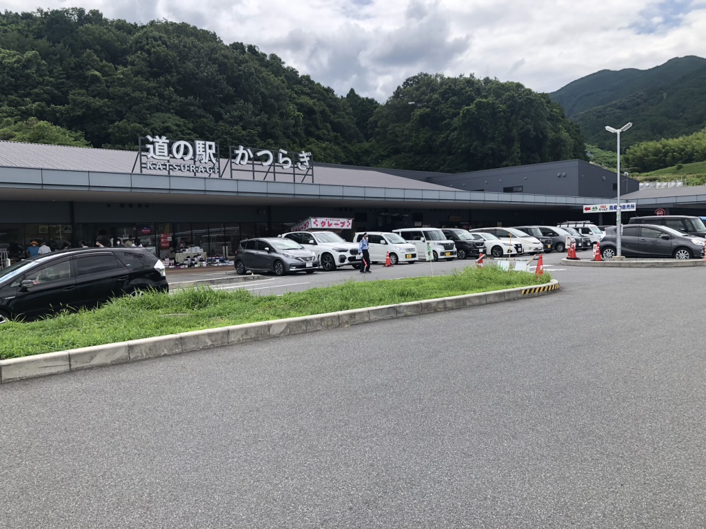 道の駅 かつらぎの写真