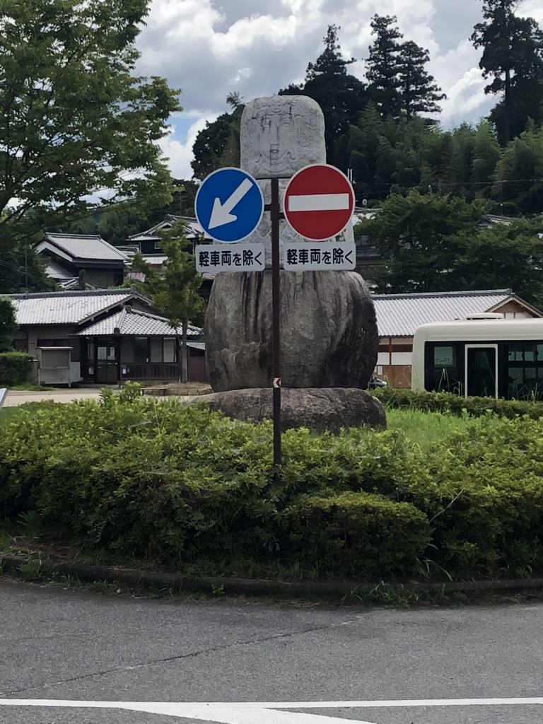 道の駅 飛鳥の写真