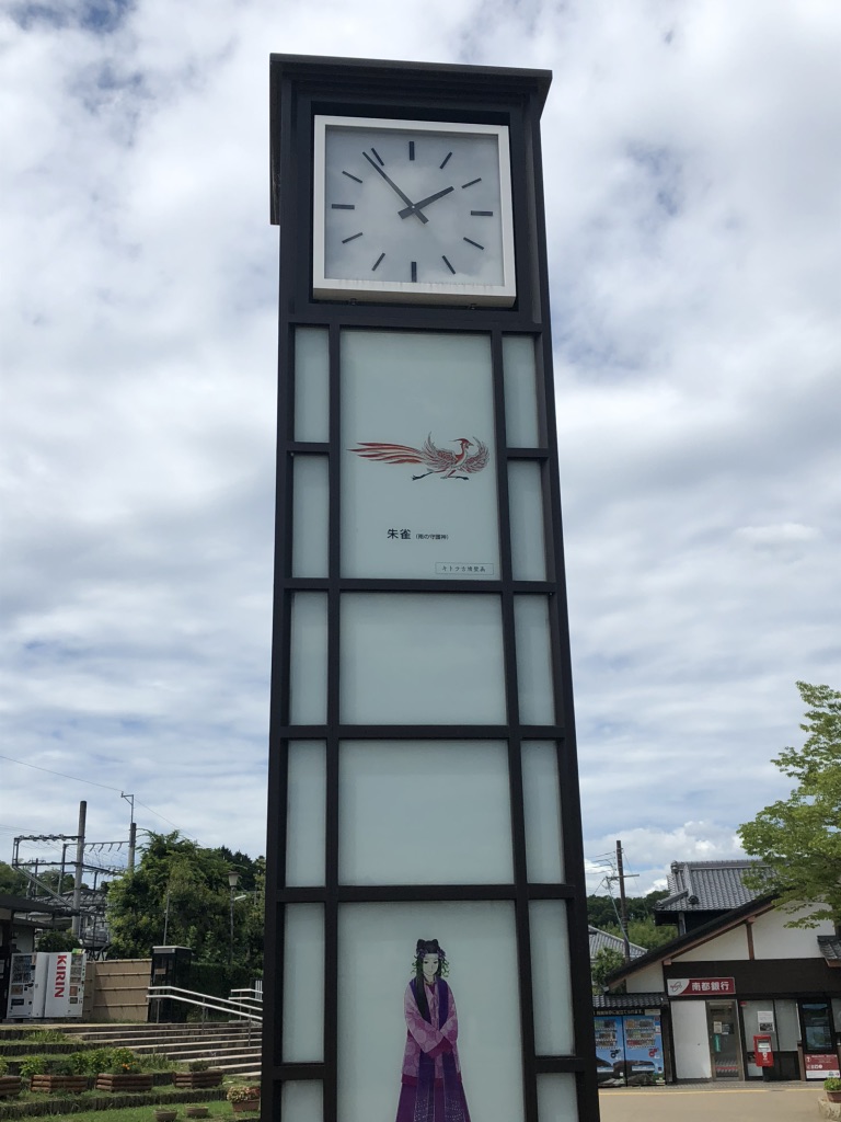 道の駅 飛鳥の写真