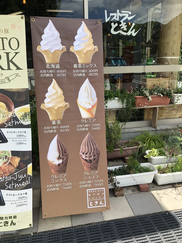 道の駅 吉野路　大淀ｉセンターの写真