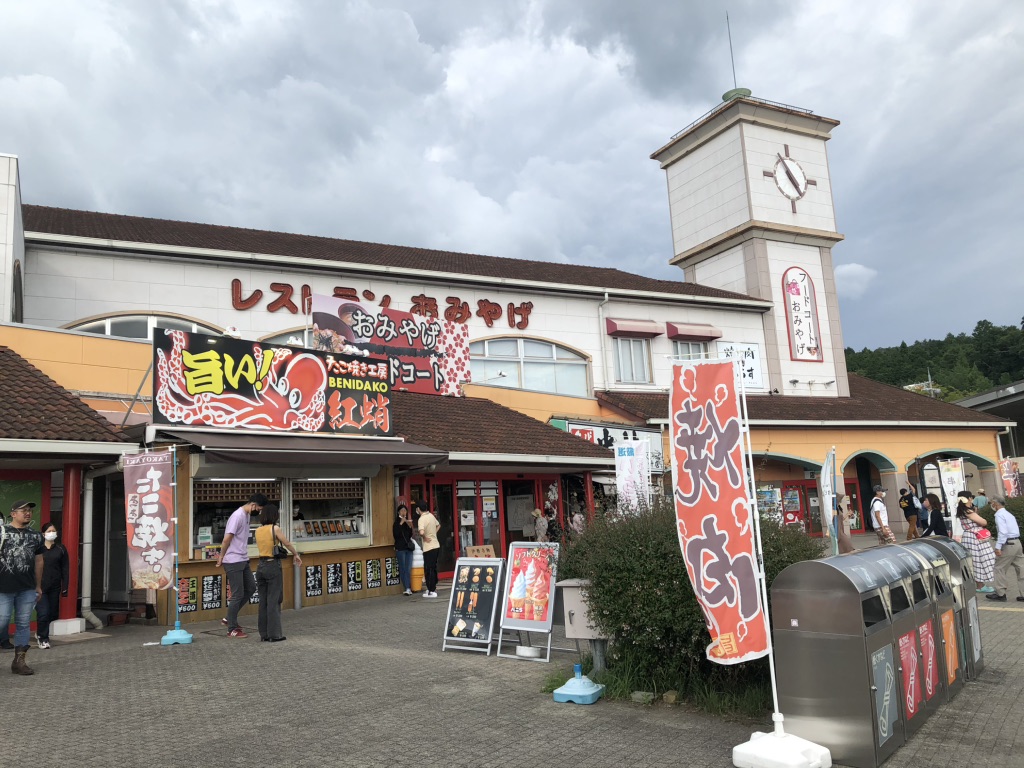 道の駅 針T・R・Sの写真