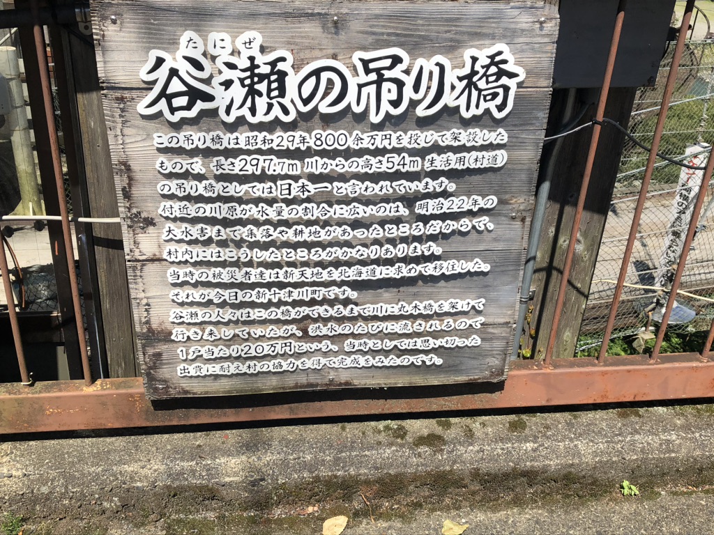 道の駅 吉野路 大塔の写真