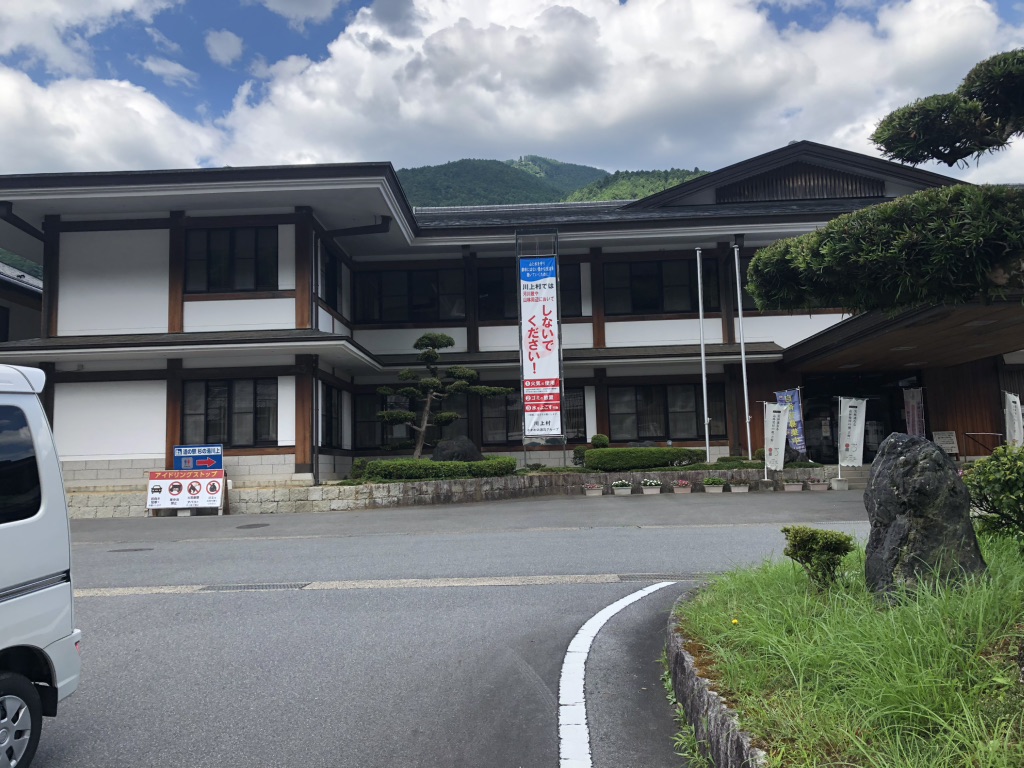 道の駅 杉の湯 川上の写真