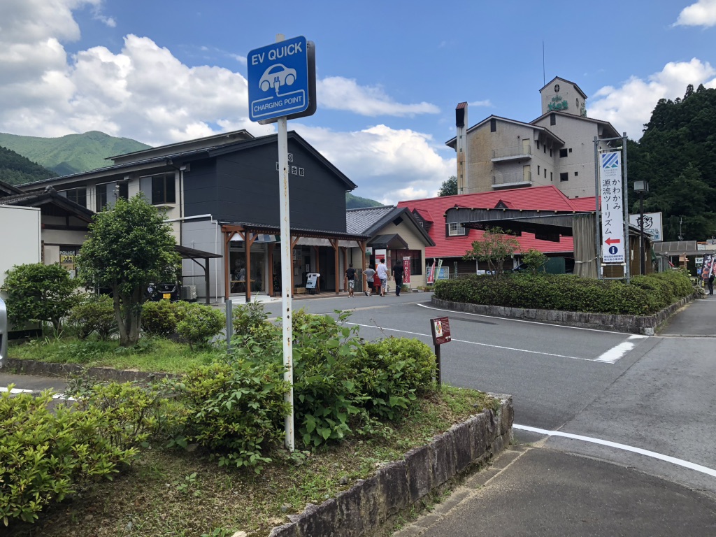 道の駅 杉の湯 川上の写真
