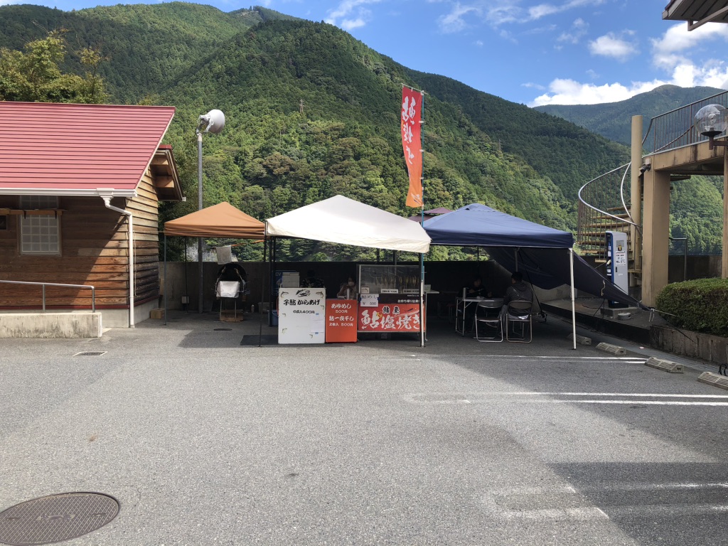 道の駅 杉の湯 川上の写真