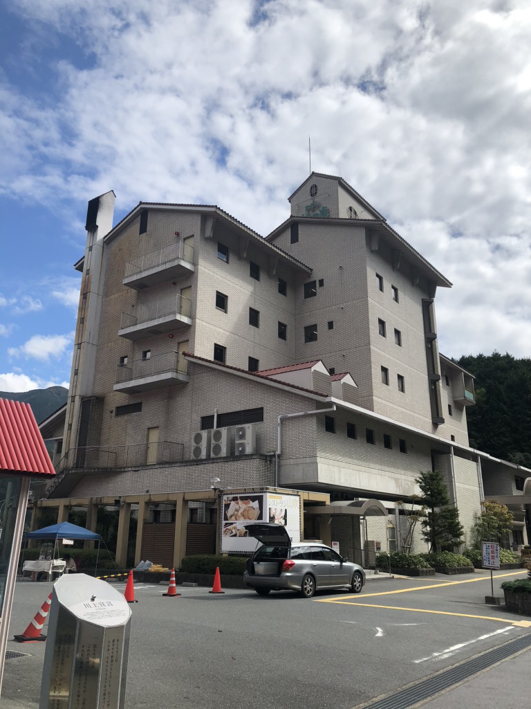 道の駅 杉の湯 川上の写真