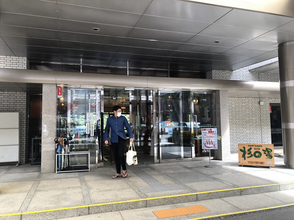 道の駅 杉の湯 川上の写真