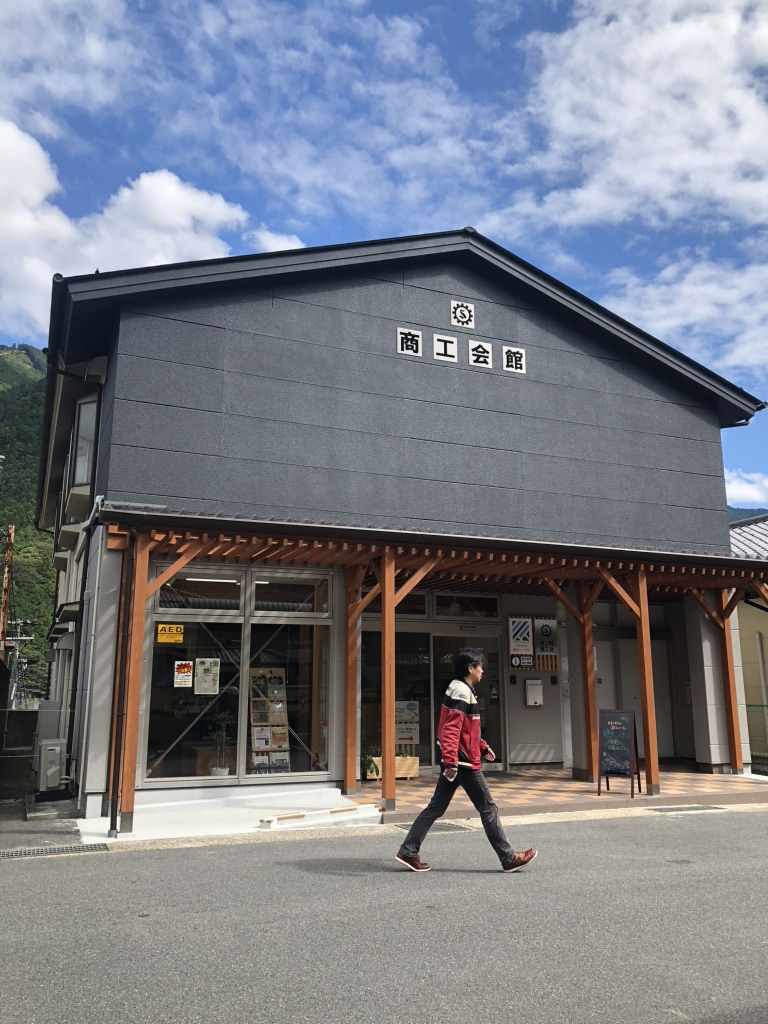 道の駅 杉の湯 川上の写真