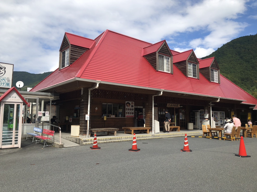 道の駅 杉の湯 川上の写真