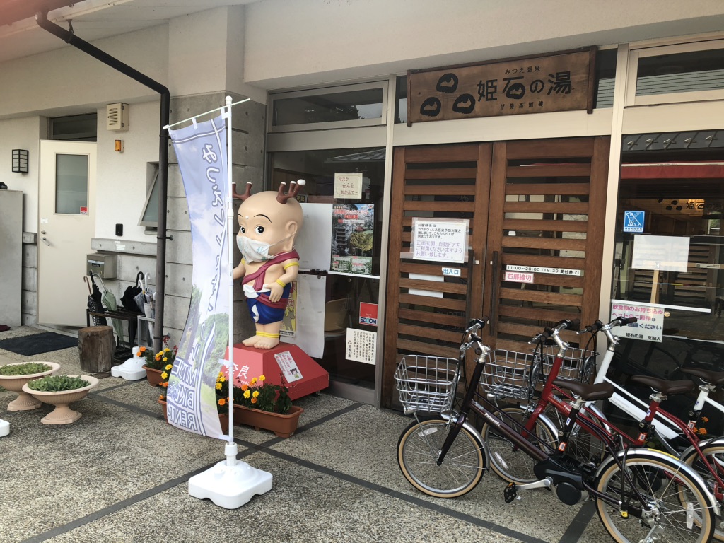 道の駅 伊勢本街道　御杖の写真