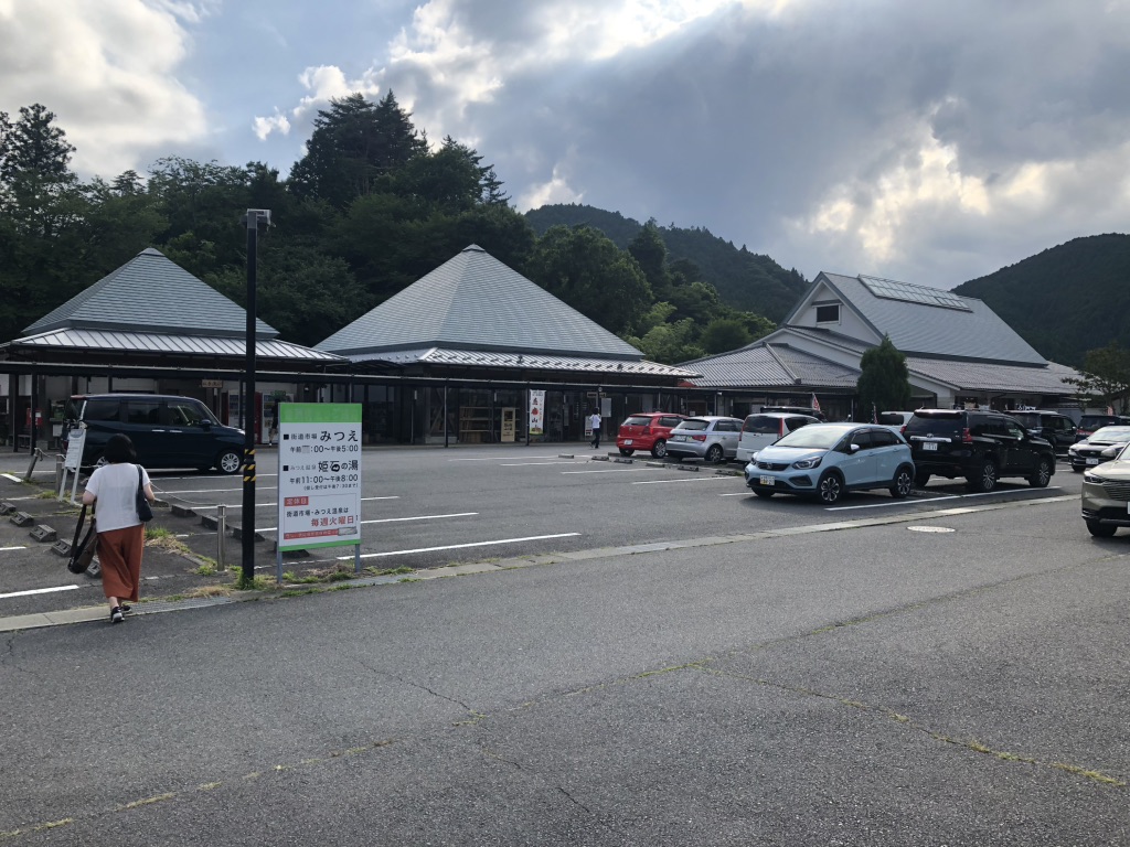 道の駅 伊勢本街道　御杖の写真