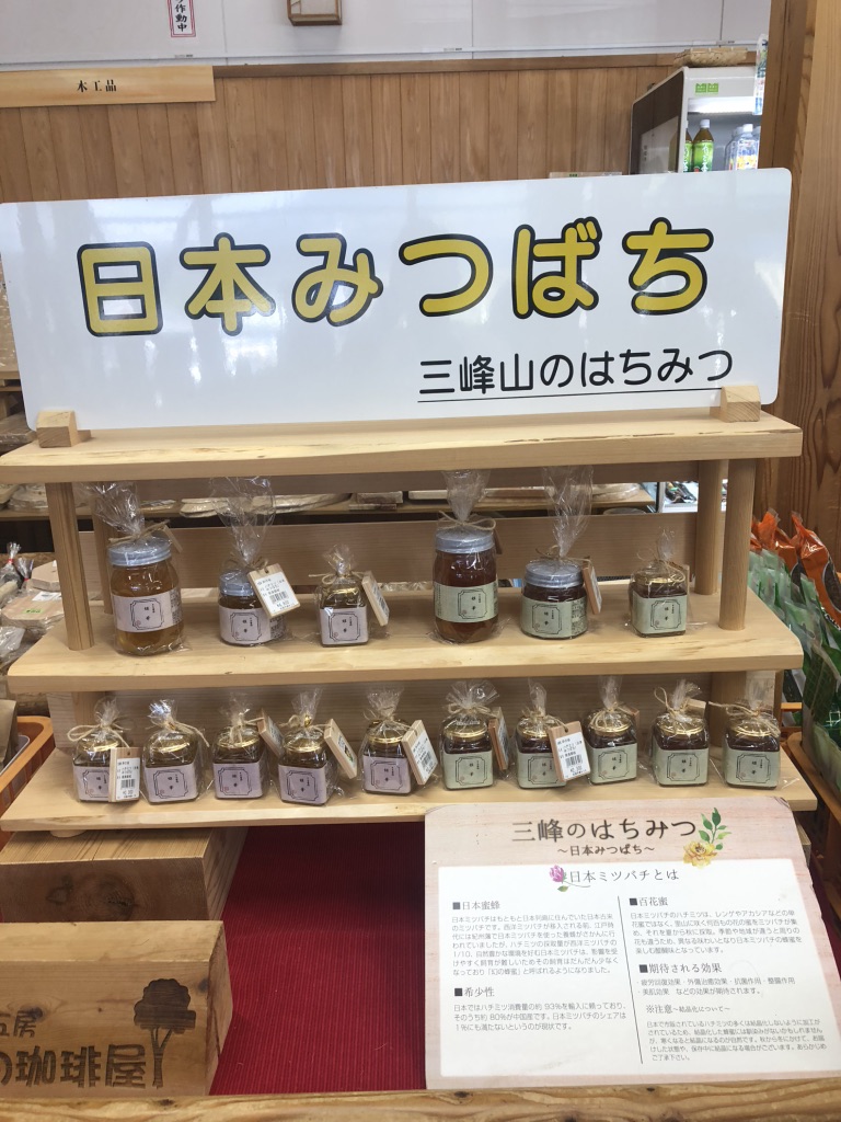 道の駅 伊勢本街道　御杖の写真
