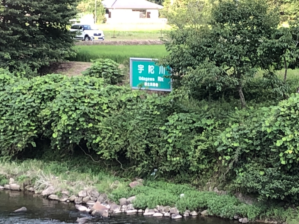 道の駅 宇陀路室生の写真