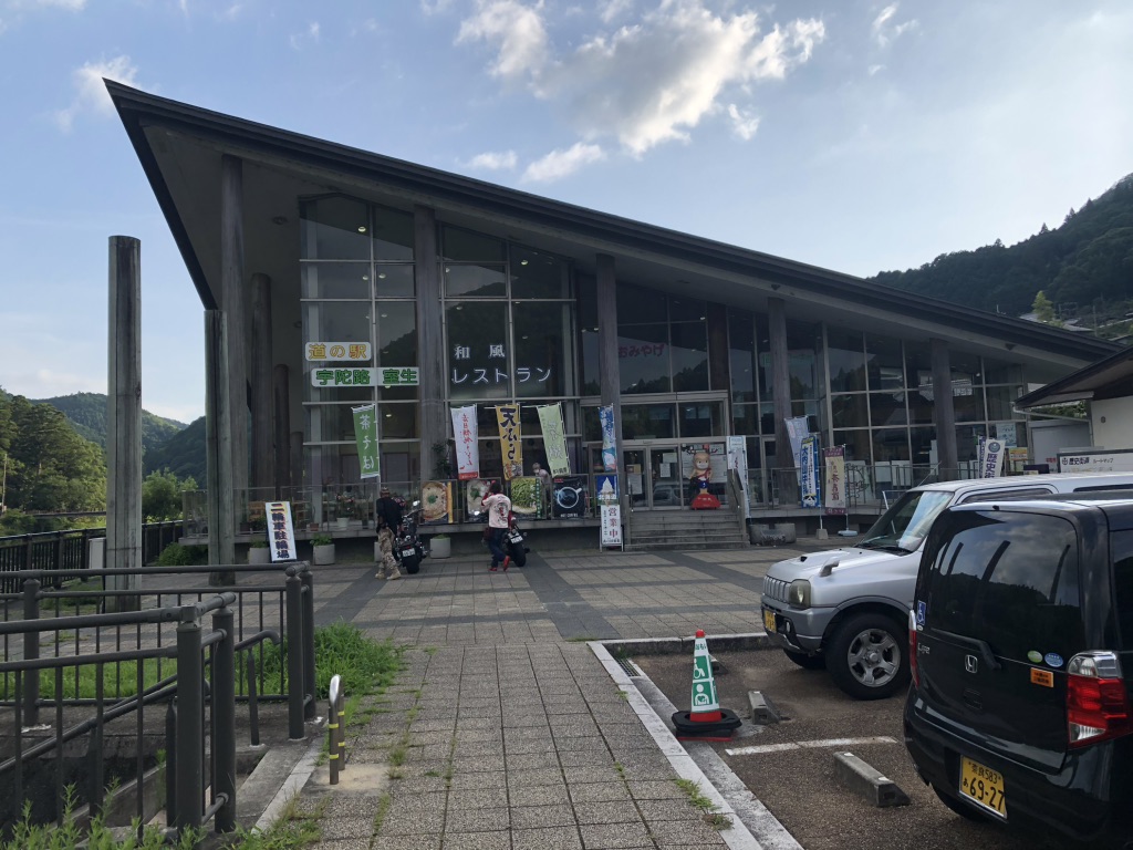 道の駅 宇陀路室生の写真