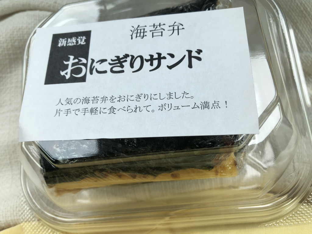 道の駅 和の写真