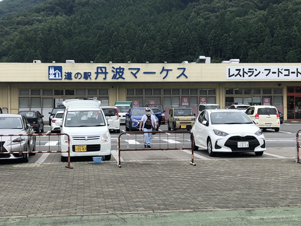道の駅 丹波マーケスの写真