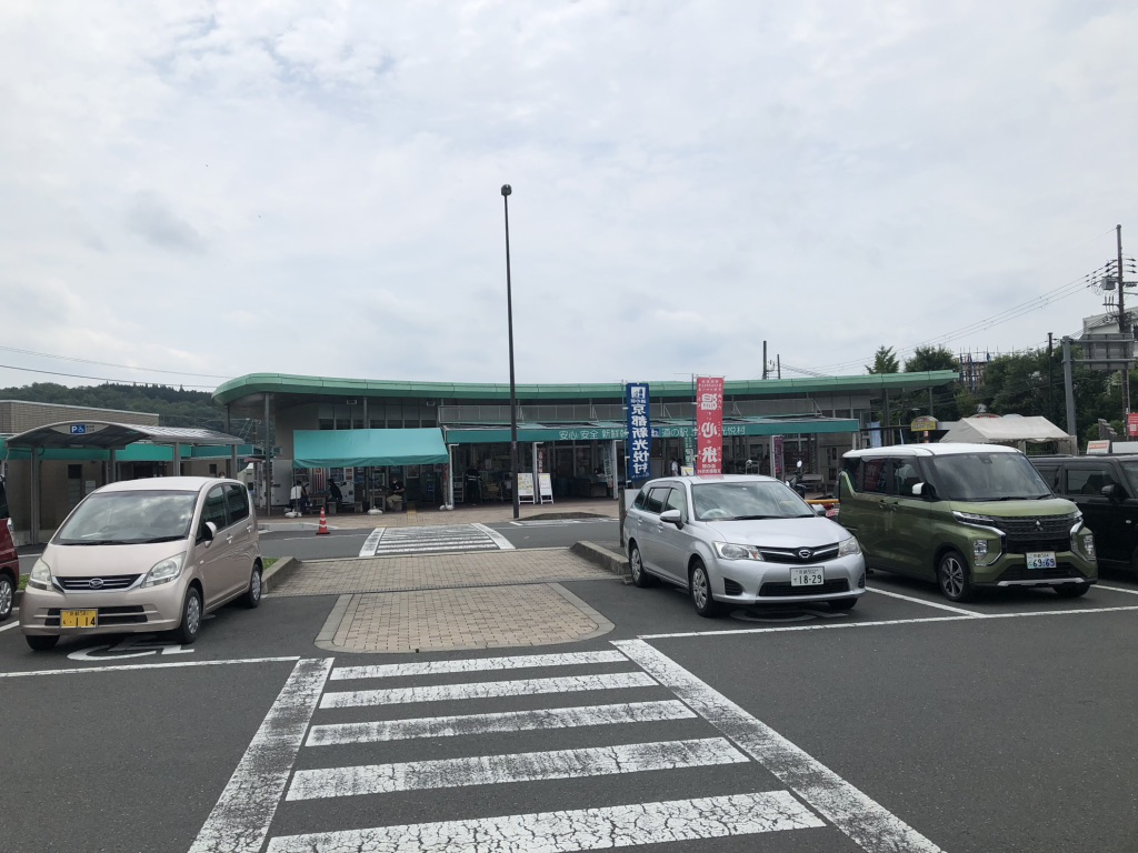道の駅 京丹波 味夢の里の写真